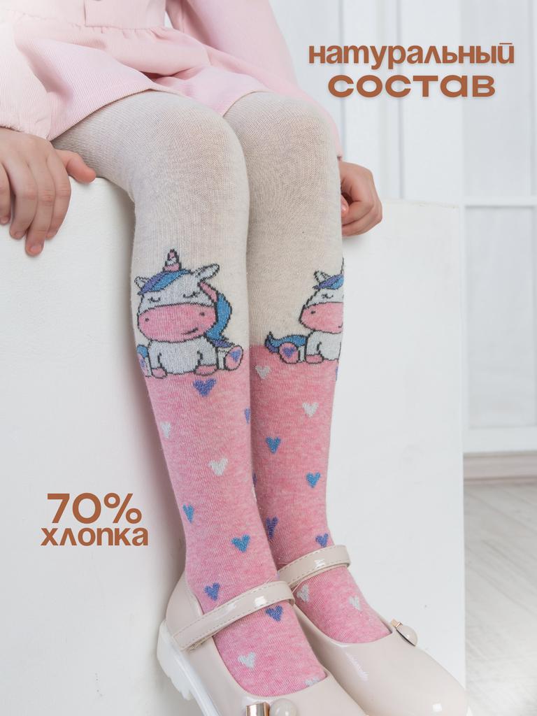 Колготки детские