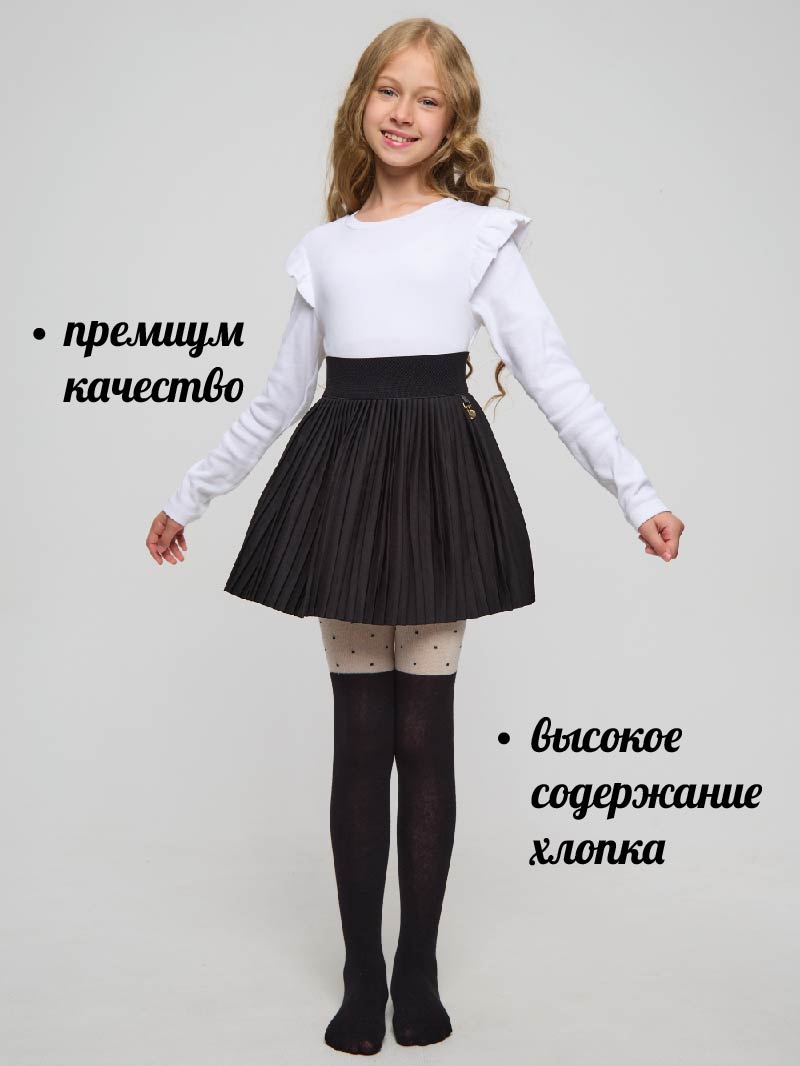 Колготки детские