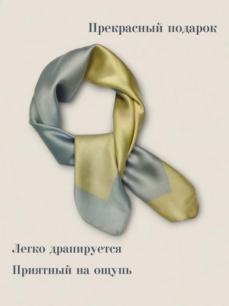 Платок женский