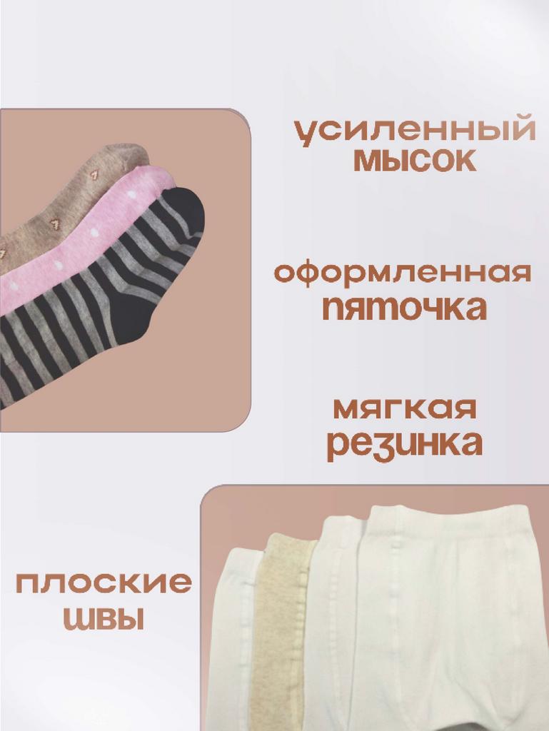 Колготки детские