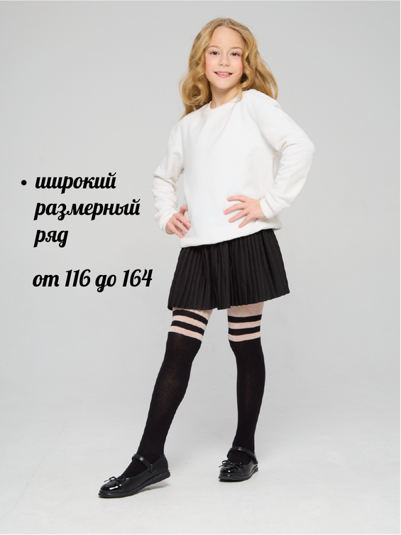 Колготки детские