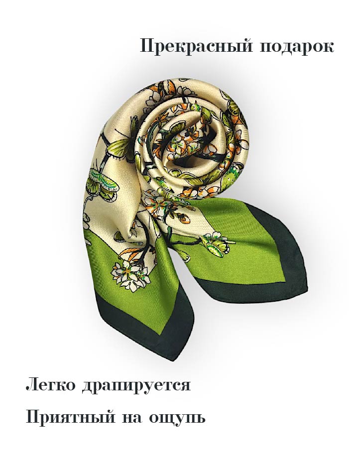 Платок женский