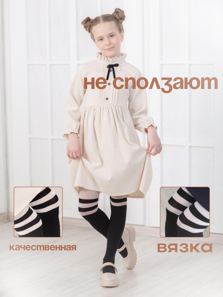 Колготки детские