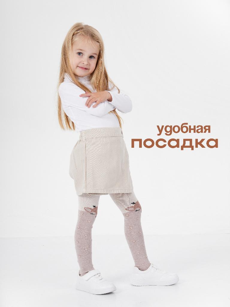 Колготки детские