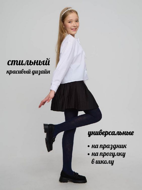 Колготки детские