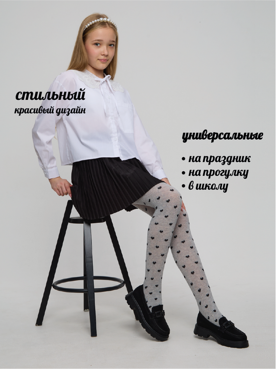 Колготки детские