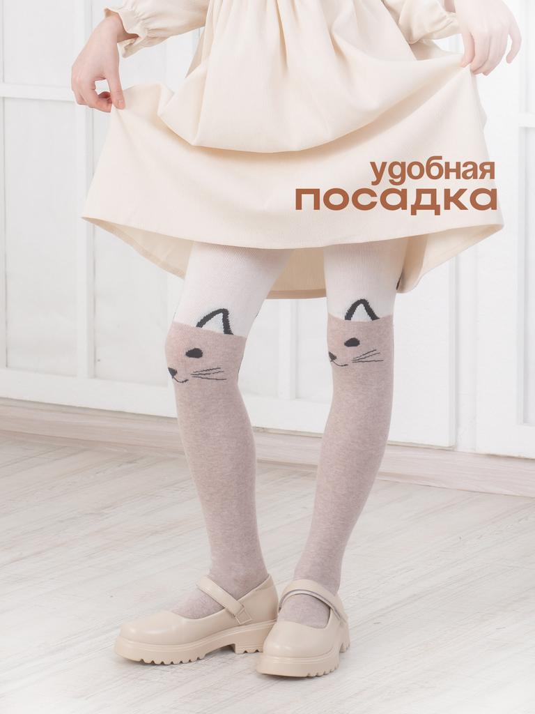 Колготки детские