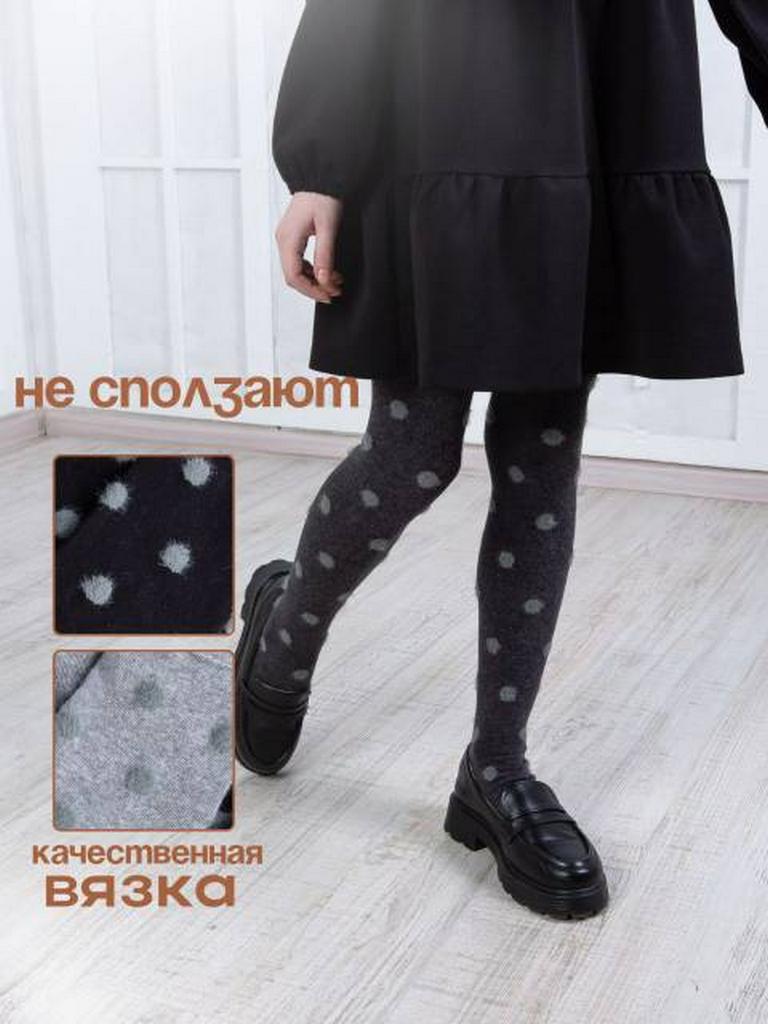 Колготки детские