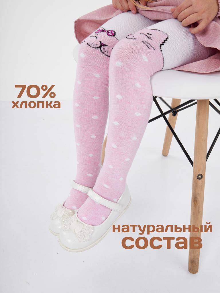 Колготки детские