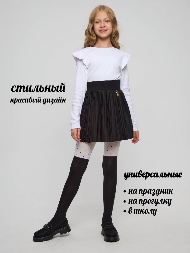 Колготки детские