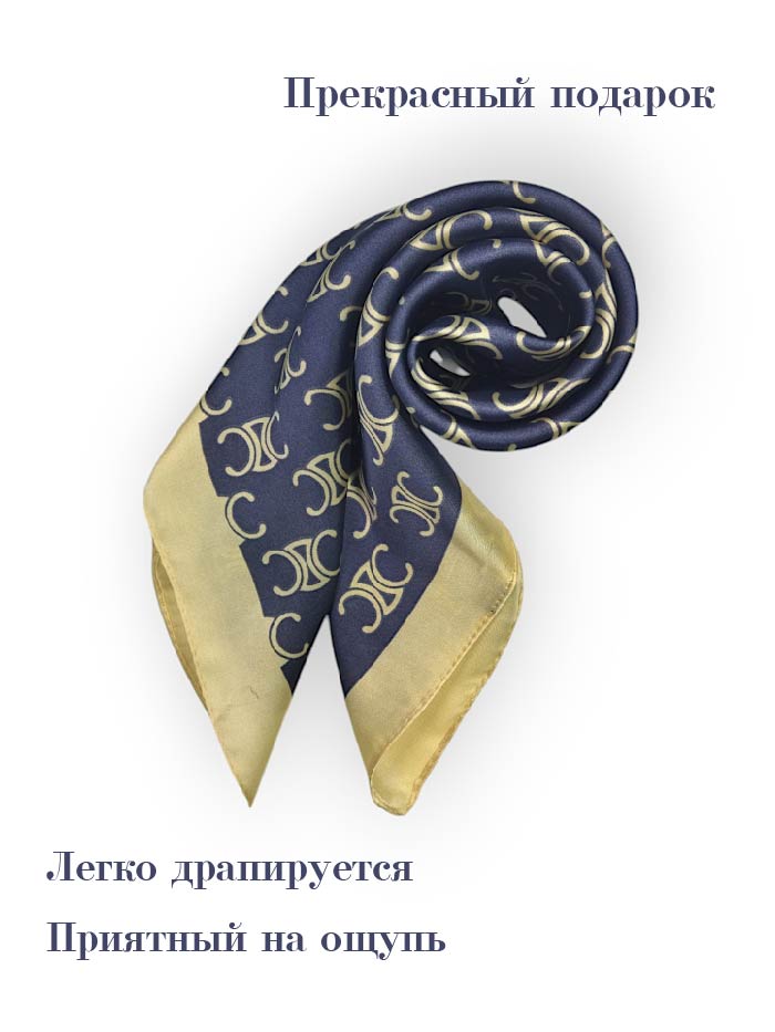 Платок женский