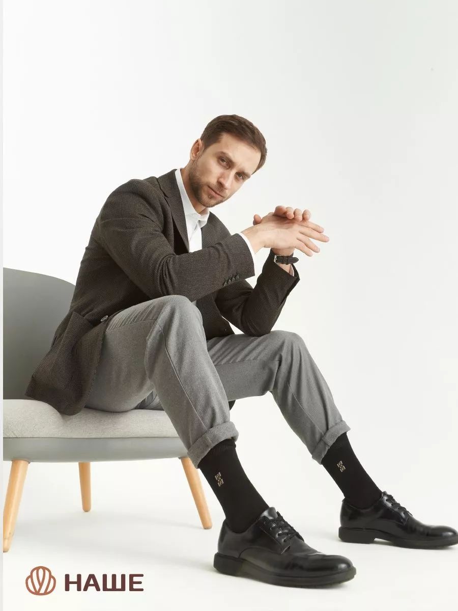 Носки мужские