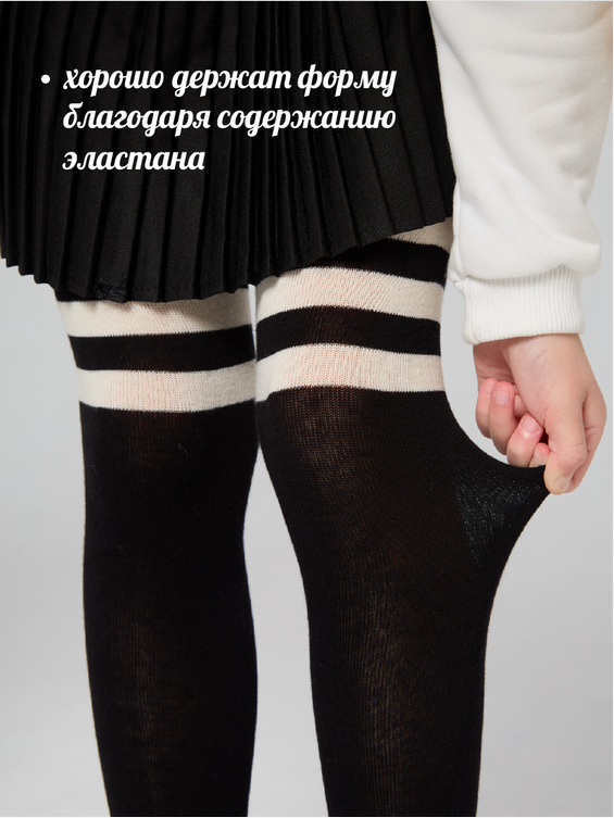 Колготки детские