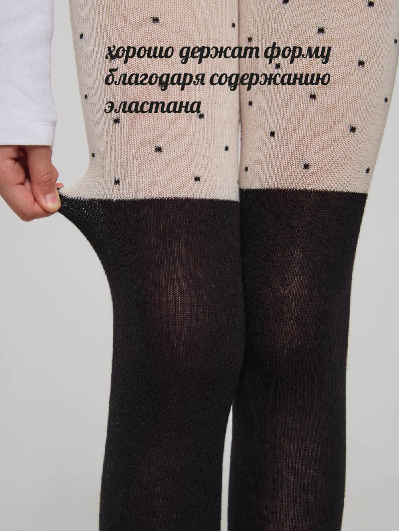 Колготки детские