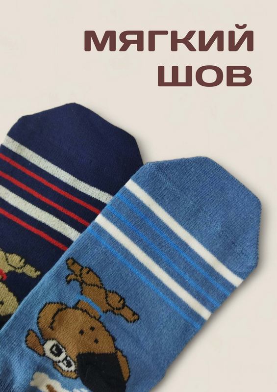 Носки детские