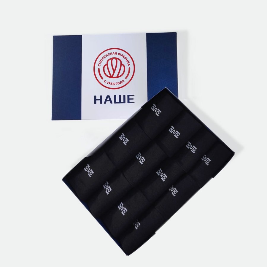 Носки мужские