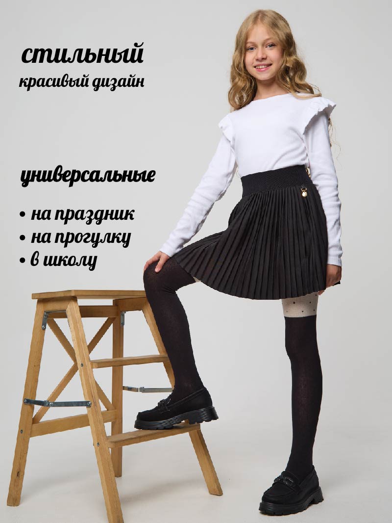 Колготки детские