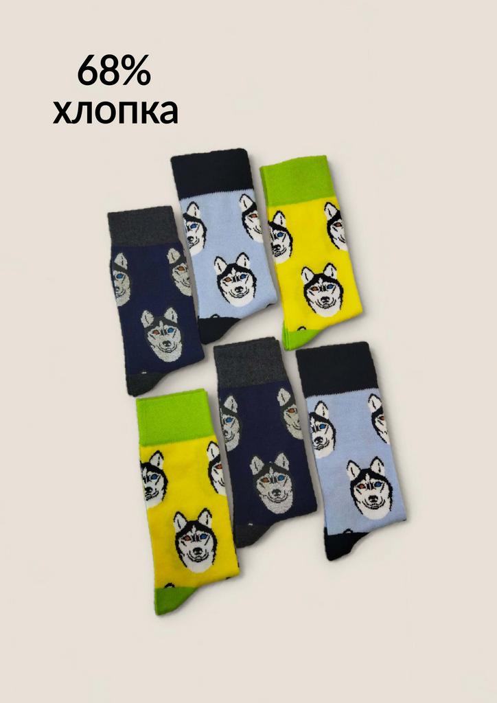 Носки мужские