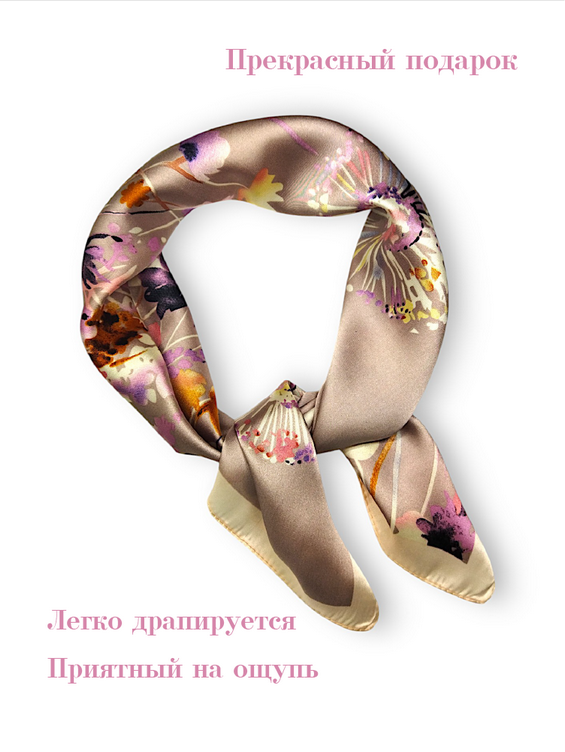 Платок женский