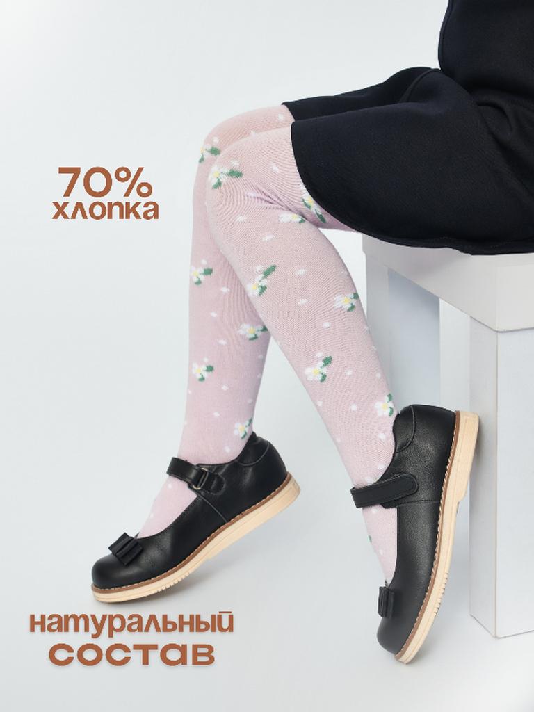 Колготки детские
