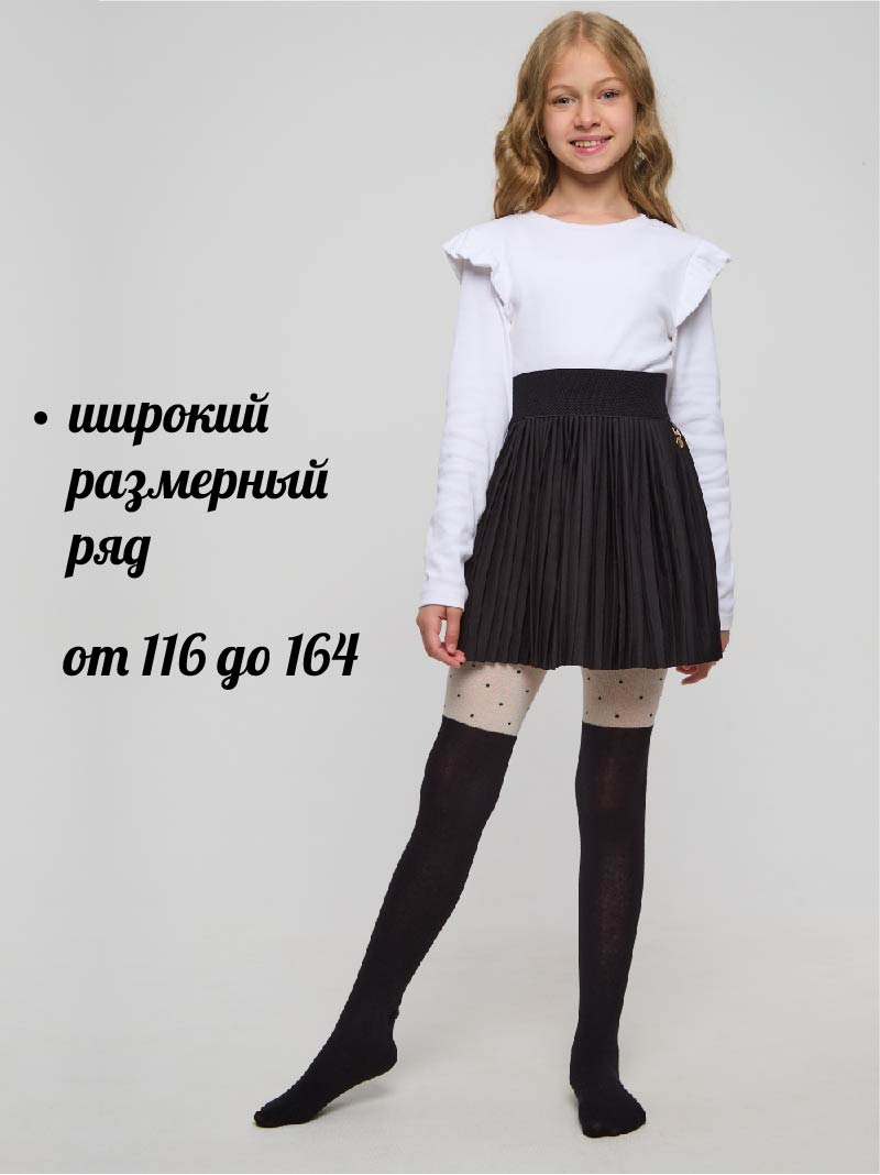 Колготки детские