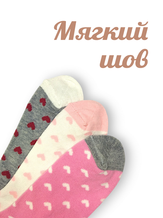 Носки детские