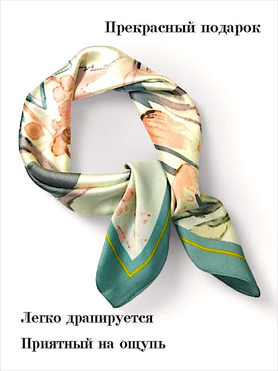 Платок женский