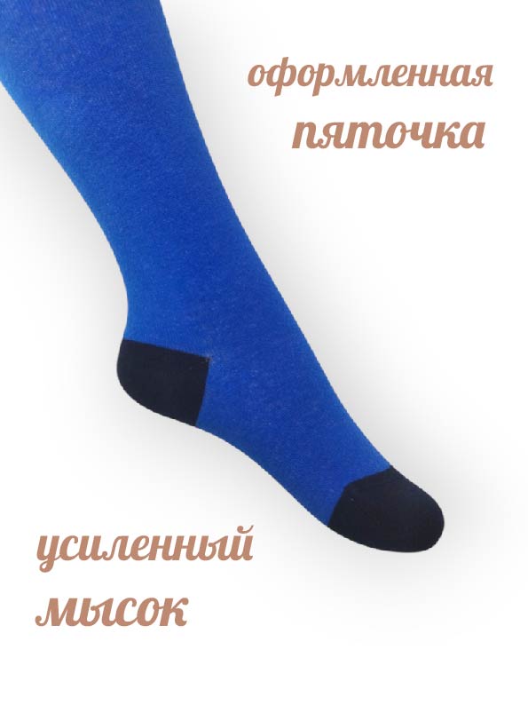 Колготки детские