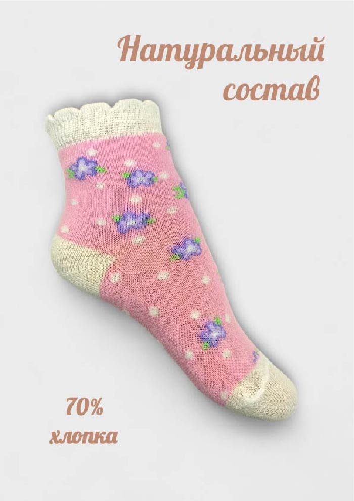 Носки детские