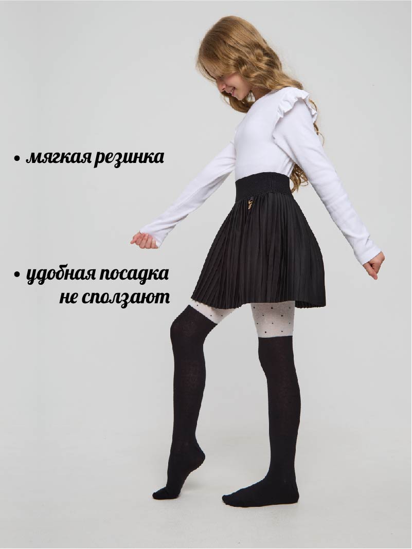 Колготки детские