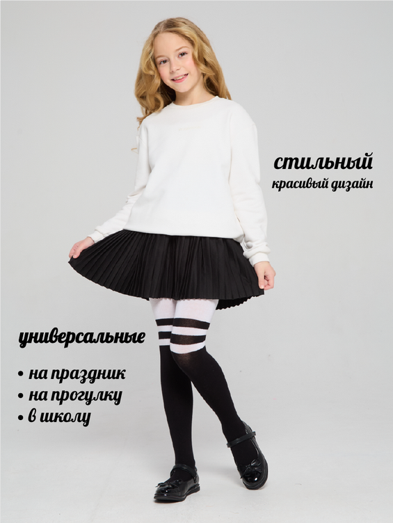 Колготки детские