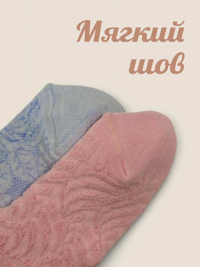 Носки детские