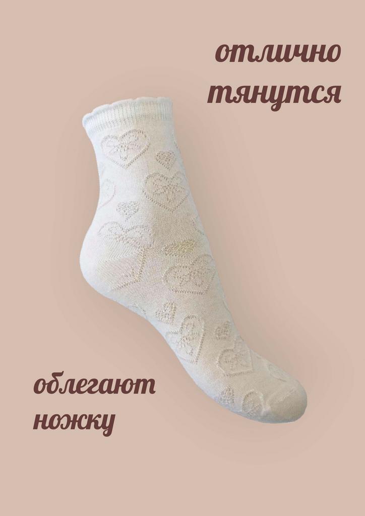 Носки детские