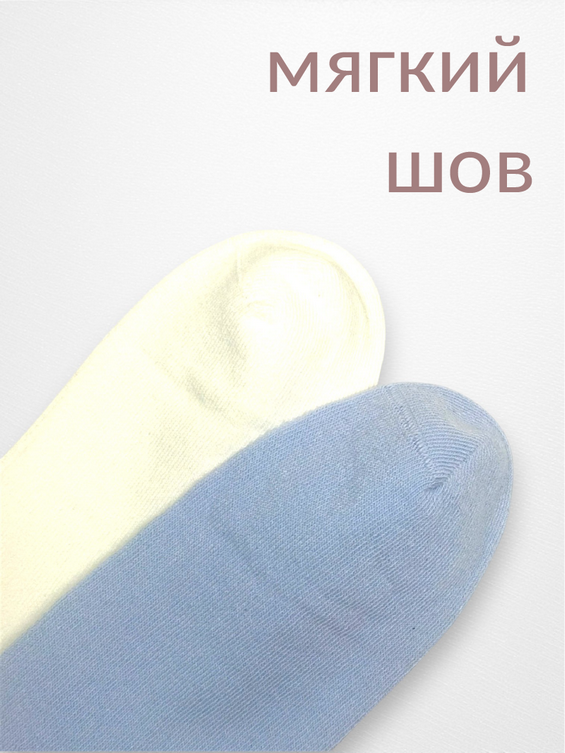 Носки женские