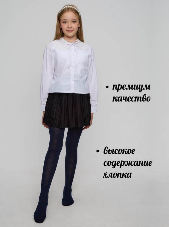 Колготки детские