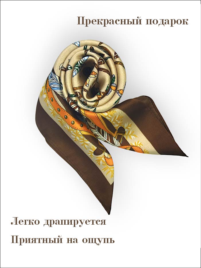 Платок женский