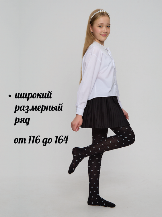 Колготки детские