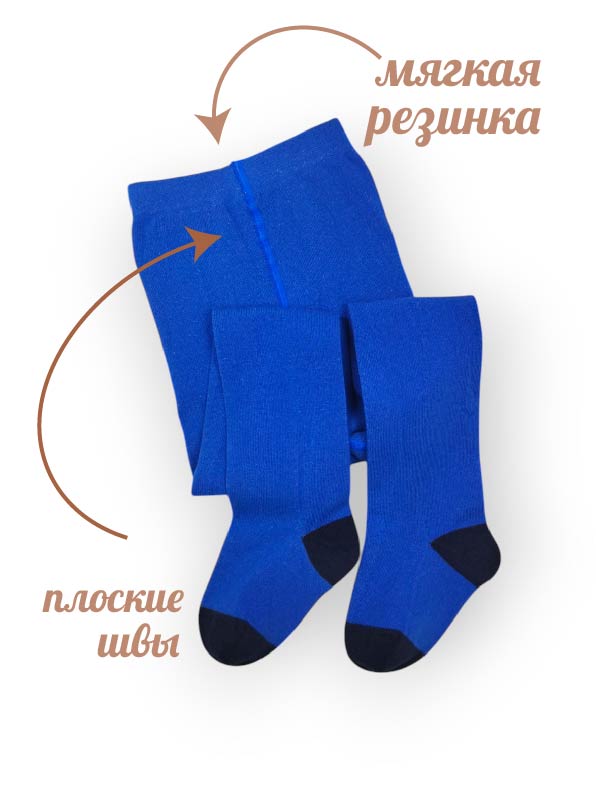 Колготки детские