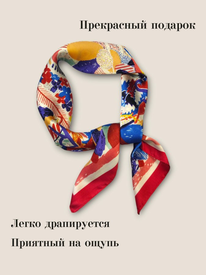 Платок женский