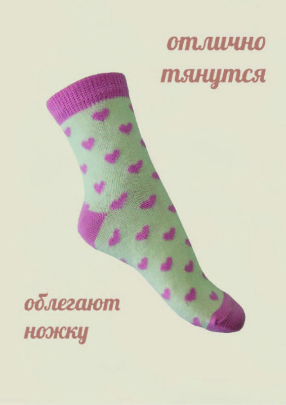 Носки детские