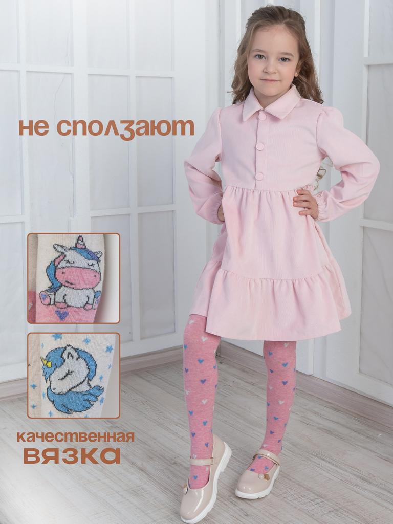 Колготки детские