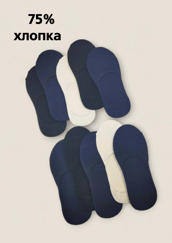 Носки мужские