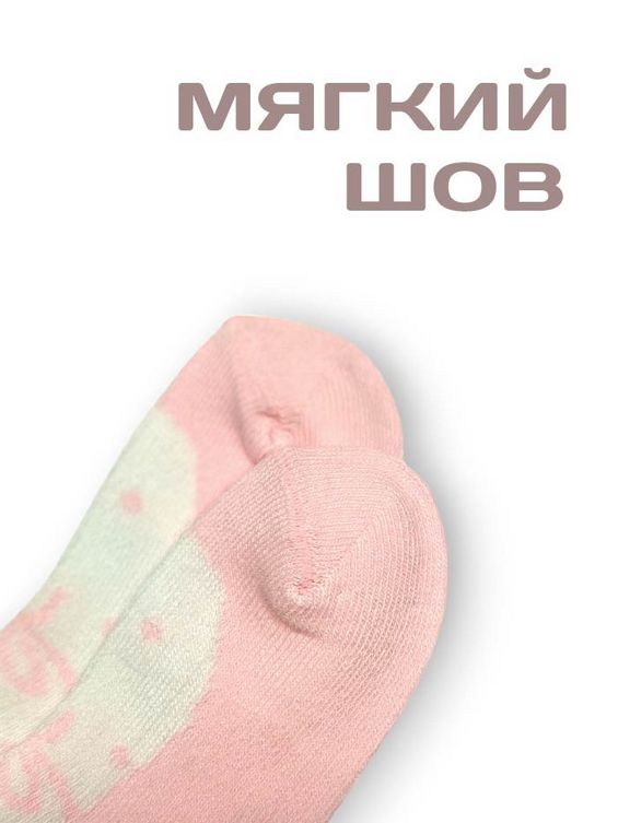 Носки детские