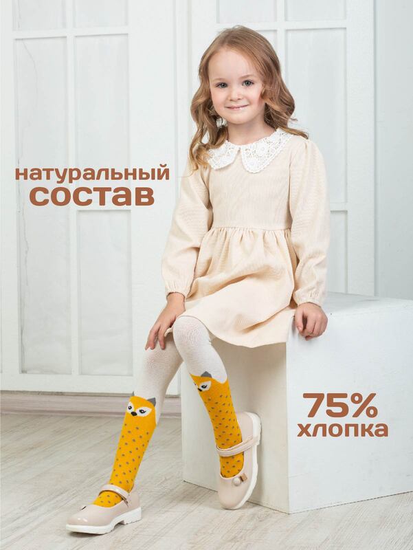 Колготки детские