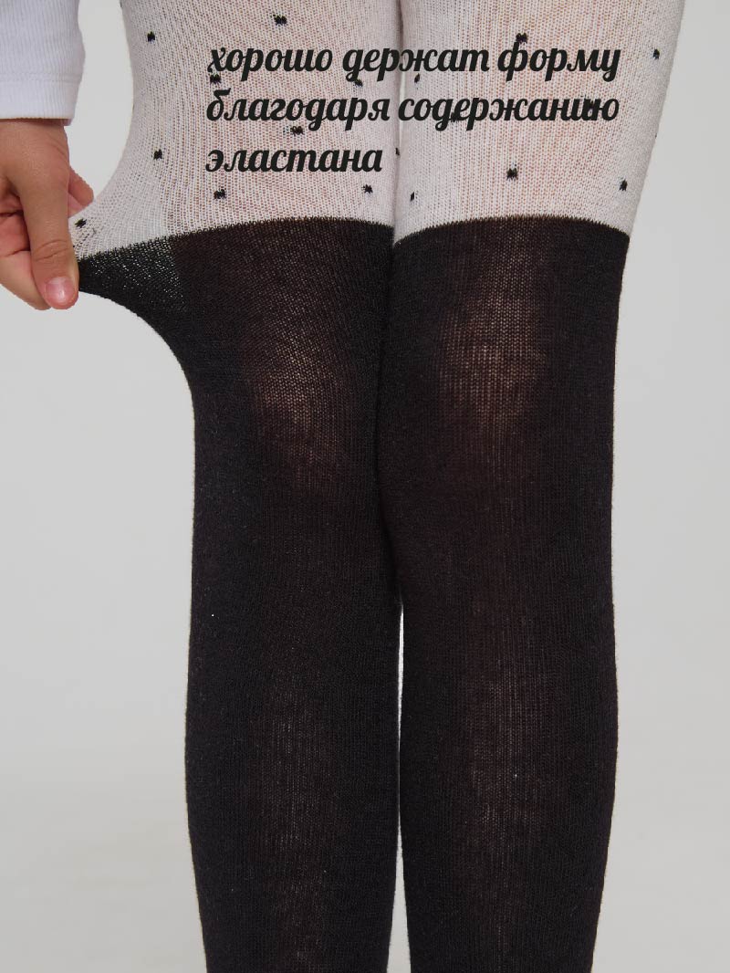 Колготки детские