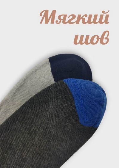 Носки детские