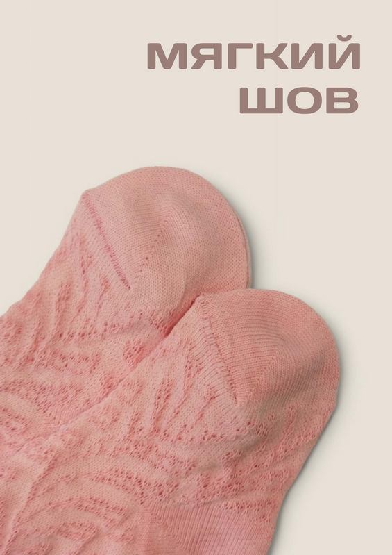 Носки детские